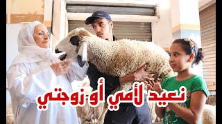 نشري لحولي لأمي أو زوجتي عندما توفي أبي 