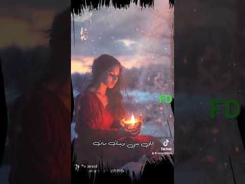 نبكي على العمر يلي راح فرح الشريم