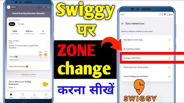 Swiggy Zone Change Kaise kare | How to change swiggy zone