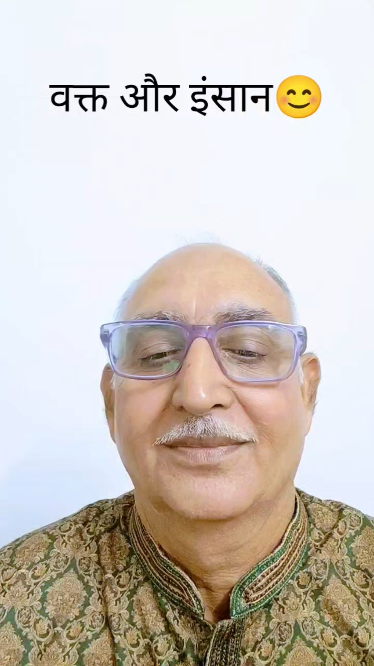 👍 संदीप माहेश्वरी के विचार - ShareChat