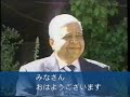 S.N.ゴエンカ氏「ヴィパッサナー瞑想について」