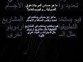 كيف يعمل حساس الموجات فوق الصوتية #المبتكر