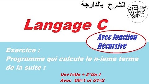 Langage C  : Fonction Récursive pour calculer le terme d
