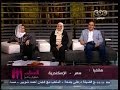 #الستات_مايعرفوش_يكدبوا الزواج وحرية الرجل