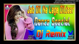 JAB DIL NA LAGE DILDAR HAMARI GALI AAJNA DJ RAHUL DADA DJ KISHAN RAJ DJ JAGTRAJ DJ RUPENDRA HATHRAS