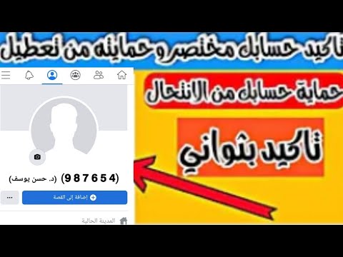 فيديو: كيفية تشفير الأرقام