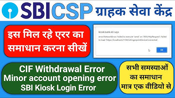 errornetworkerror failed to execute | httsplocalhost21100 | cif withdrawal error fingerprint capture