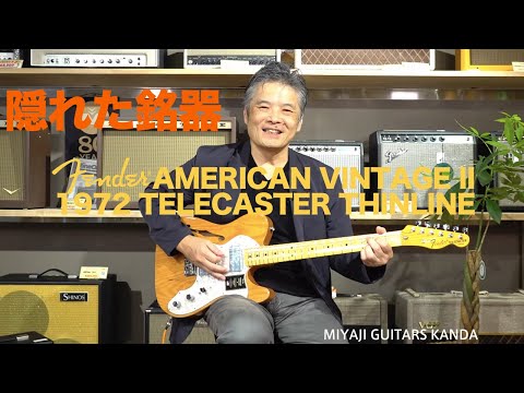 【ジャンク】詳細不明Telecaster Rare] Fender Japan By Fujigen Electric Guitar Telecaster