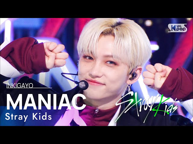 Stray Kids(스트레이 키즈) - MANIAC @인기가요 inkigayo 20220403 class=