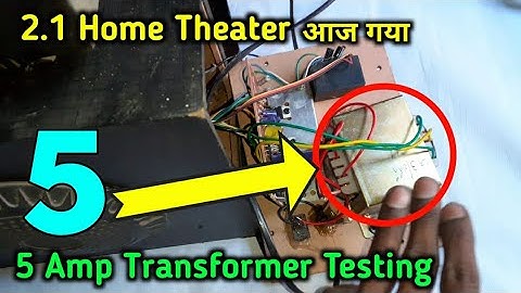 2.1 Home theater testing 5 Ampere transformer || Amplifier में 5 Ampere Transformer test || 12.0.12