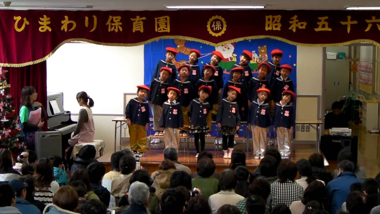 【ひまわり保育園】赤鼻のトナカイ・ぼくのミックスジュース【ばら組】