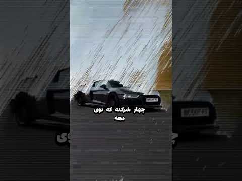 فکت شوکه کننده در مورد 