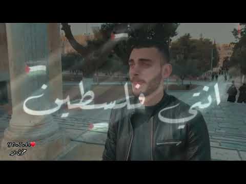 حالات وتس اب فلسطين القدس عاصمة فلسطين