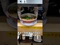 広島ラーメンを代表する店の「らーめん与壱」