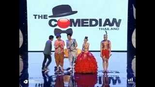 The Comedian Thailand สัปดาห์ที่ 8 พาร์ท 5