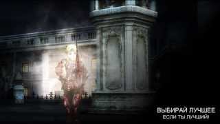 Promo TheMega.ru (interlude server)