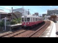 高松琴平電鉄志度線722+721+803　今橋2016.08.18 の動画、YouTube動画。