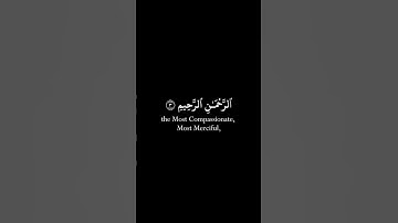 Surah Al-Fatihah (The Opener) Black Chroma |  سورة الفاتحة خلفية سوداء
