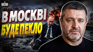 Порушив обіцянку! Путін зганьбився з "перемир’ям" — кремль догрався / БРАТЧУК, У ПРИЦІЛІ