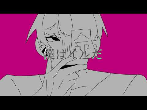 カレシのジュード【創作】