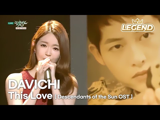 DAVICHI - This Love class=