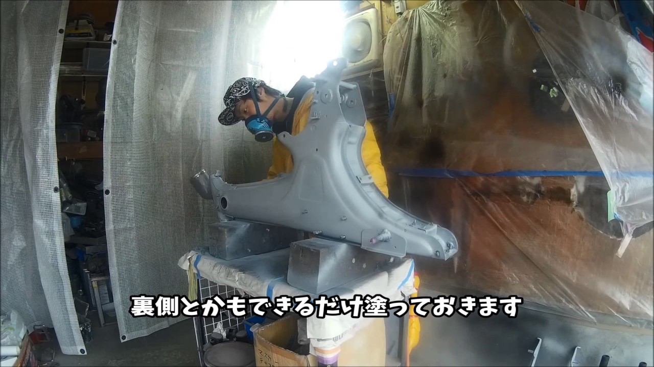 ホンダ　ダックス　DAX レストア前提　自家塗装 ダックスレストア第4夜～塗装編～HONDA DAX restore Part4 - YouTube