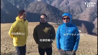 【MESSAGE】HHMM (Hidekazu Hinata × Masanao Matsushita) ft 佐瀬悠輔