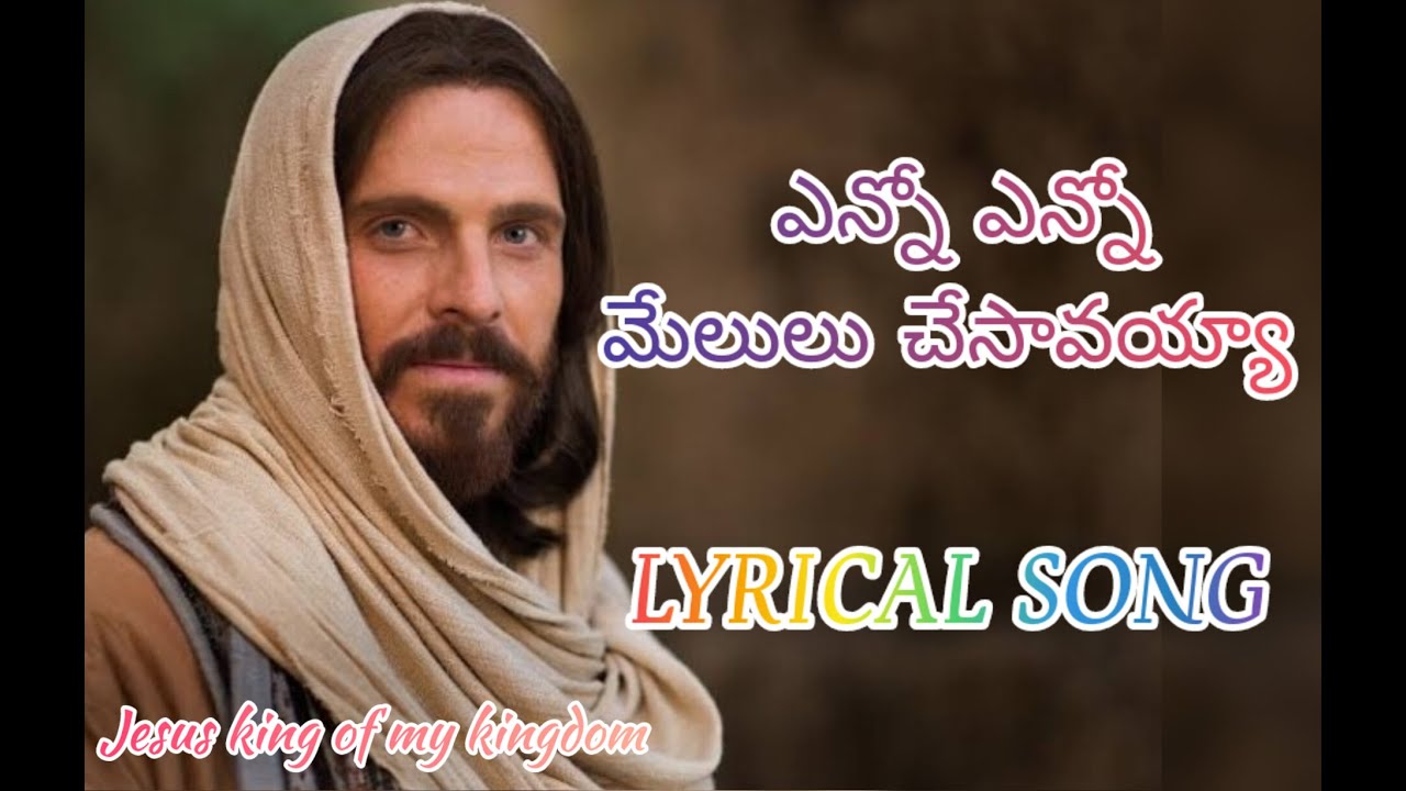 ENNO ENNO MELULU CHESAAVAYYAA  JESUS LYRICAL SONG  PRAISE THE LORD