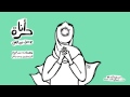 أنا حرة - يوسف عبدالغني | @usifaghani