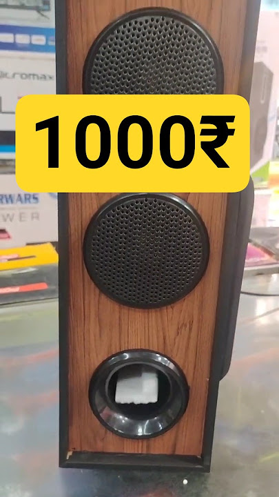 7254892732!tower speakers🔊! tower speakers under 2000!best Tower!cheap & best tower speaker! #shorts