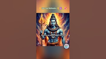 Shiv ji new status video ||Mahadev new status ||Bholenath status ||Mahakaal status #mahadev #shorts
