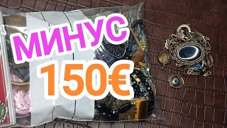 картинка: Я сам в ШОКЕ! Сколько я потерял на покупке последних пакетов винтажной неизвестности ?