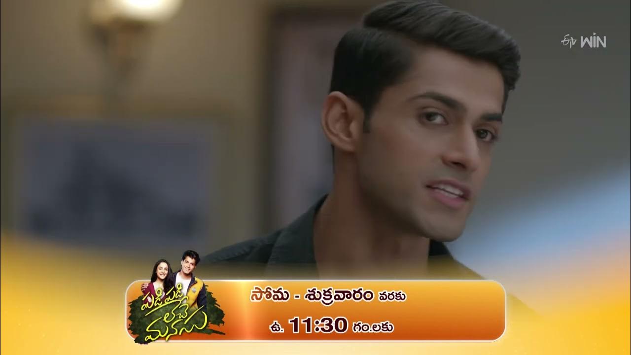 "Padi Padi Leche Manasu " Promo 3rd January 2024 monfri 1130 AM