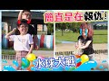 【遊戲】奇怪物品接水球大戰 這個居然也能接得住？[NyoNyoTV妞妞TV]