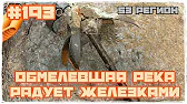 КОП 53 регион