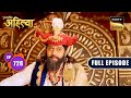 Gautama की आख़िरी उम्मीद | Punyashlok Ahilyabai - Ep 726 | Full Episode | 16 October 2023