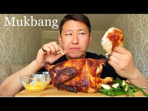 МУКБАНГ СЪЕЛ ЦЕЛУЮ КУРИЦУ ГРИЛЬ И НЕ НАЕЛСЯ😆😋 Я ДОМА  • Mukbang GRILLED CHICKEN, sauce, not asmr