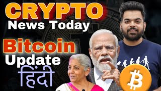 BITCOIN Pump Coming 🔥- 85000$ | Crypto News Today | Bitcoin Update Hindi | Mogaland FREE Airdrop 🚀