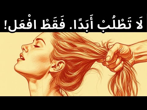 ١٠ نقاط ضعف خفية عند النساء يجب أن يعرفها الرجال ميكافيللي
