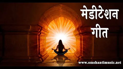 LIVE 🔴-नॉन स्टॉप मेडिटेशन गीत | Non Stop BK Meditation Songs|Brahma Kumaris Om Shanti Music