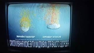 (CamRIP) Рекламный блок (UA: ПЕРШИЙ, 12.05.2020)