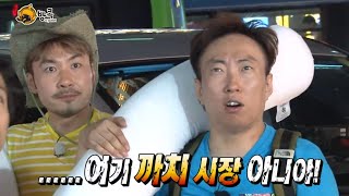 Infinite Challenge, Bangkok Specials #19 방콕 특집 20140726