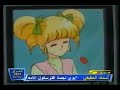الوقت يمشي بسرعة إيروكا الحلقة ٤٩