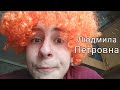 Типичное дистанционное обучение