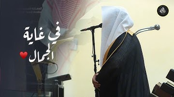 تلاوة مميزة تفوق الوصف بصوت خاشع ومؤثر للشيخ بدر التركي