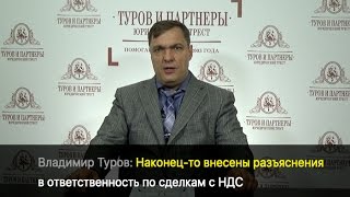 видео Организации и ИП на УСН решили избавить от отчетности