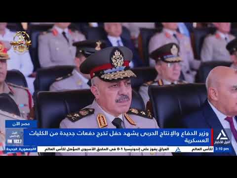 مصر الأن 2025 10 12 أسبوع القاهرة الثامن للمياه يبحث حلولا لمواجهة تحديات ندرة المياه
