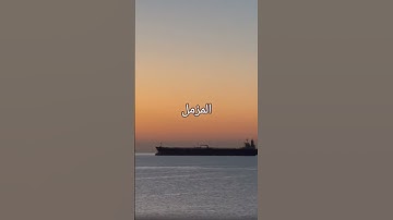 ما تيسر،من سورة المزمل  #المصحف #quran #القرآن_الكريم