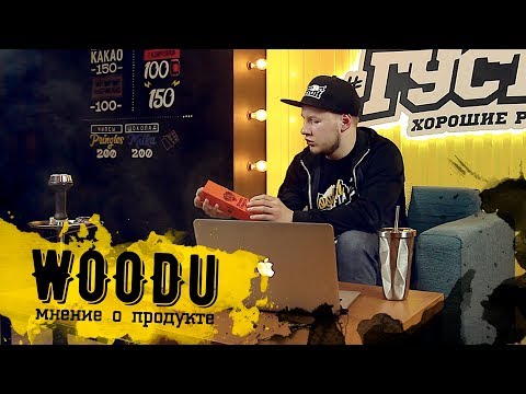 KL41: Adayla и Serbetli – досвидания? Мнение о русском табаке WOODU с очень вкусной ценой!