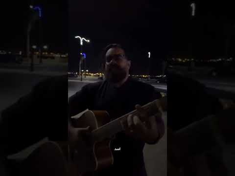 انا بشحت بالجيتار علي راؤوف   اكسبلور ترند  اشتراك تصميمي فيديو 